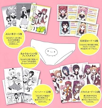 (未使用･未開封品)　ゆるゆり♪♪  全6巻セット [マーケットプレイス Blu-rayセット] v1yptgt Amazon.co.jp: ゆるゆり 全6巻セット [マーケットプレイス DVD